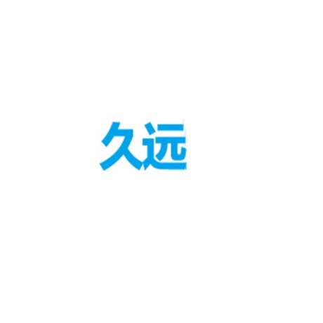 泰格公司党支部建设工作进入新阶段