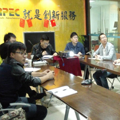 公司与四川仁智石化科技有限责任公司技术交流会