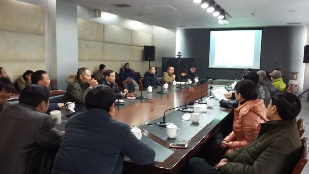 公司2015年度工作总结会