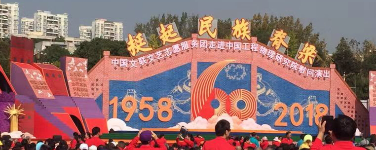贺九迎六