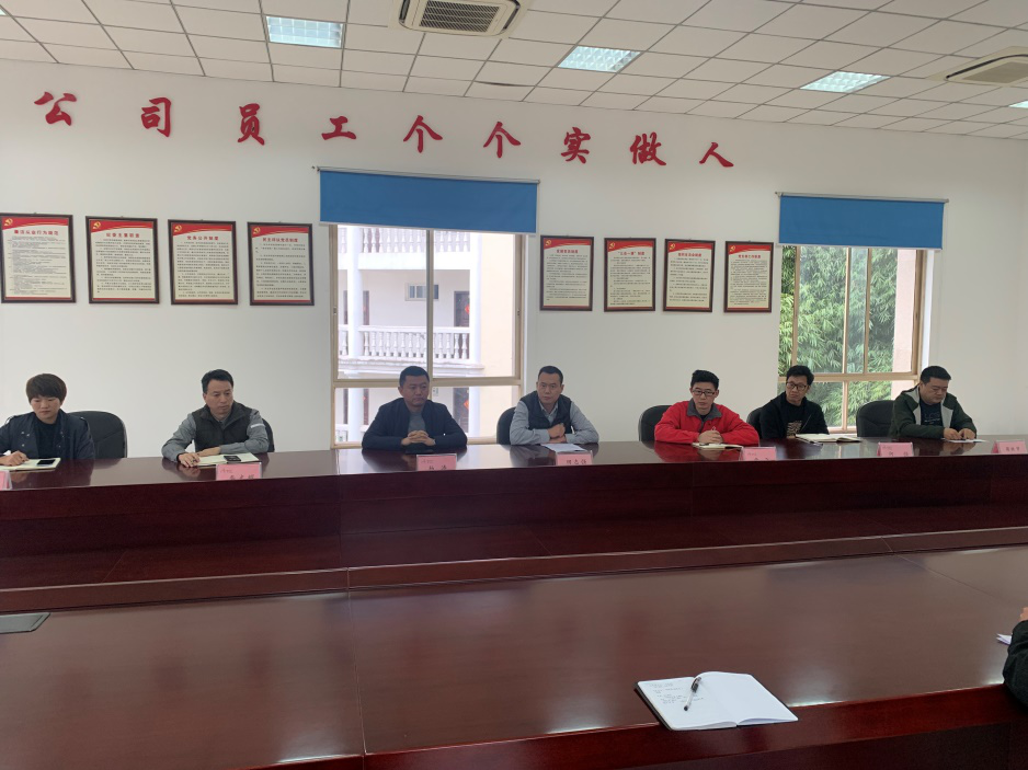 广安台泥久远科技有限公司  召开专兼职人员见面会暨第一次全体员工大会