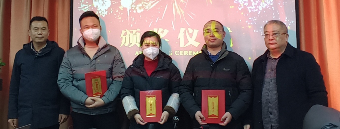 表彰会照片.jpg