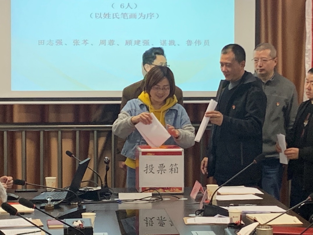 党支部.jpg