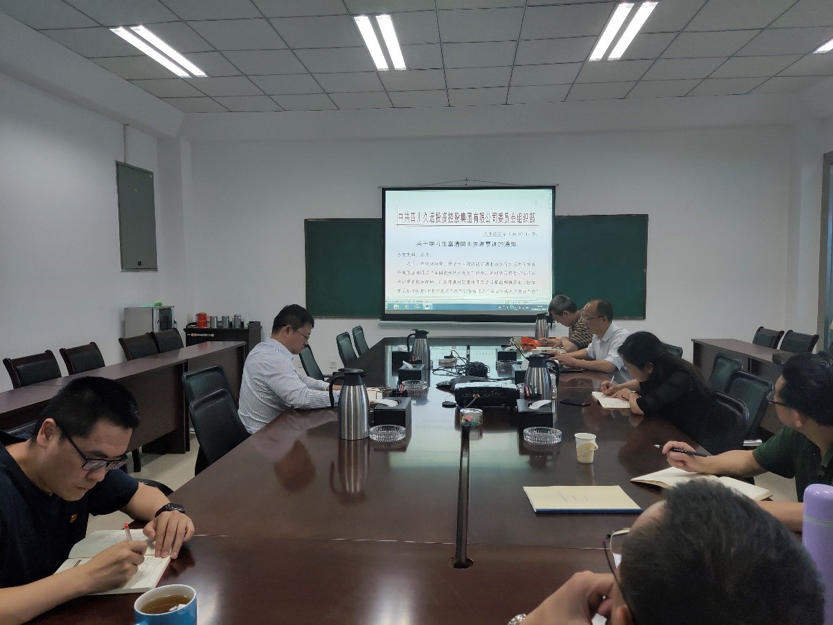久远环境党支部深入学习张富清同志先进事迹