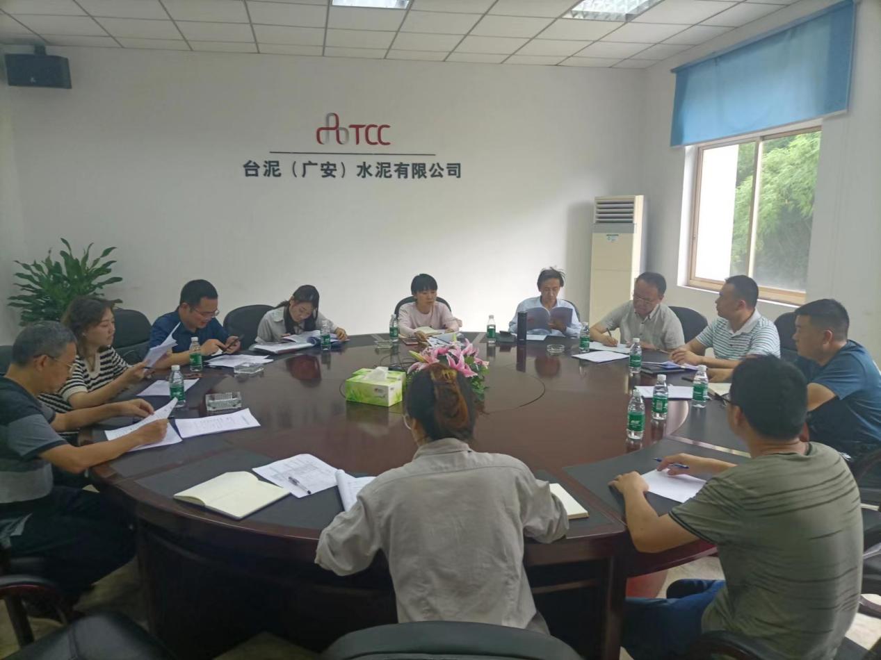 四川省固废管理中心到广安台泥久远环保科技有限公司指导、帮扶