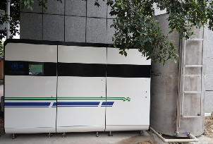 化学实验室综合废水处理装置