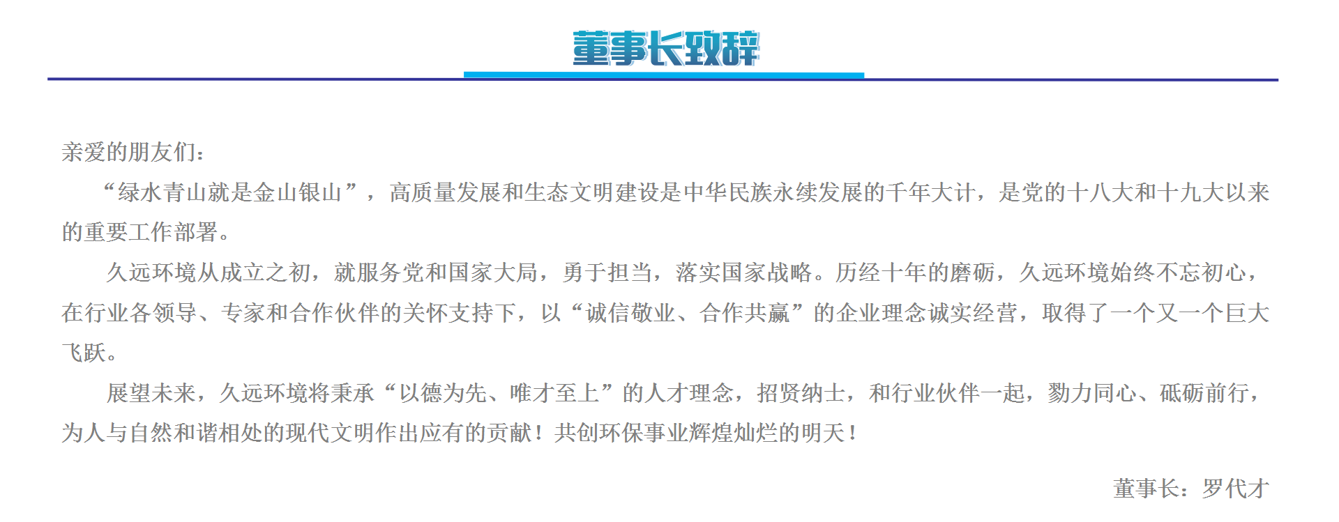 16 网站修改建议0907_06(1).png