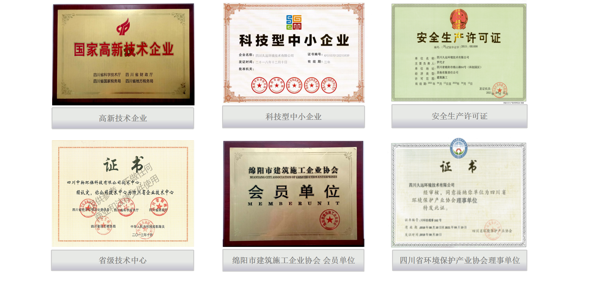 16 网站修改建议0907_09.png
