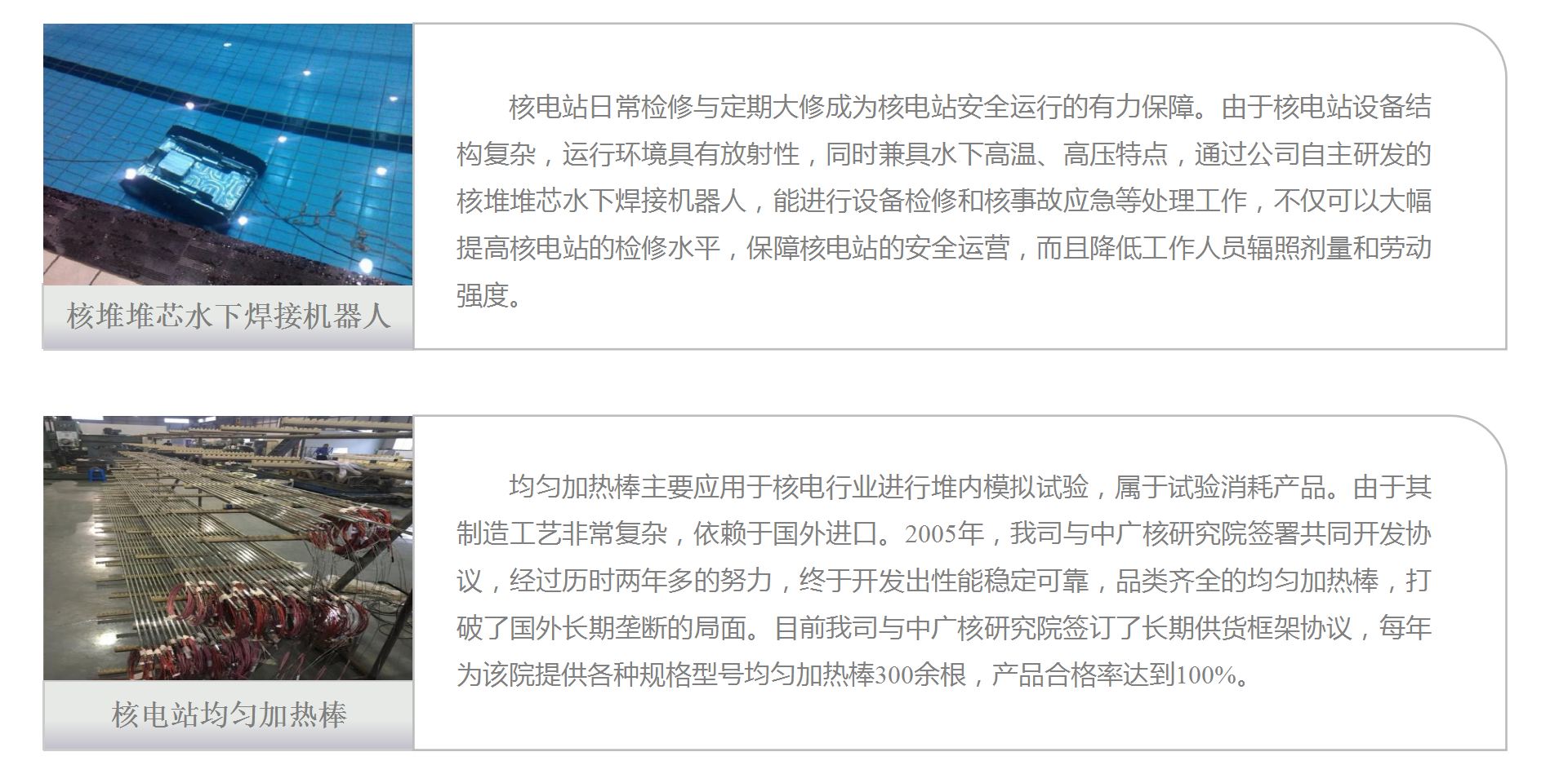 16 网站修改建议0907_59.png
