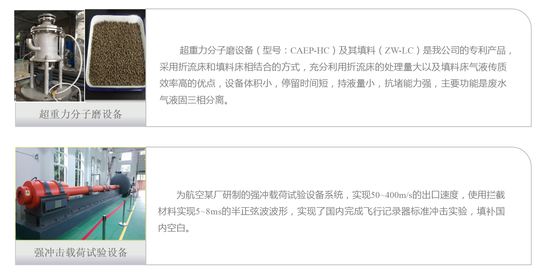 16 网站修改建议0907_60.png