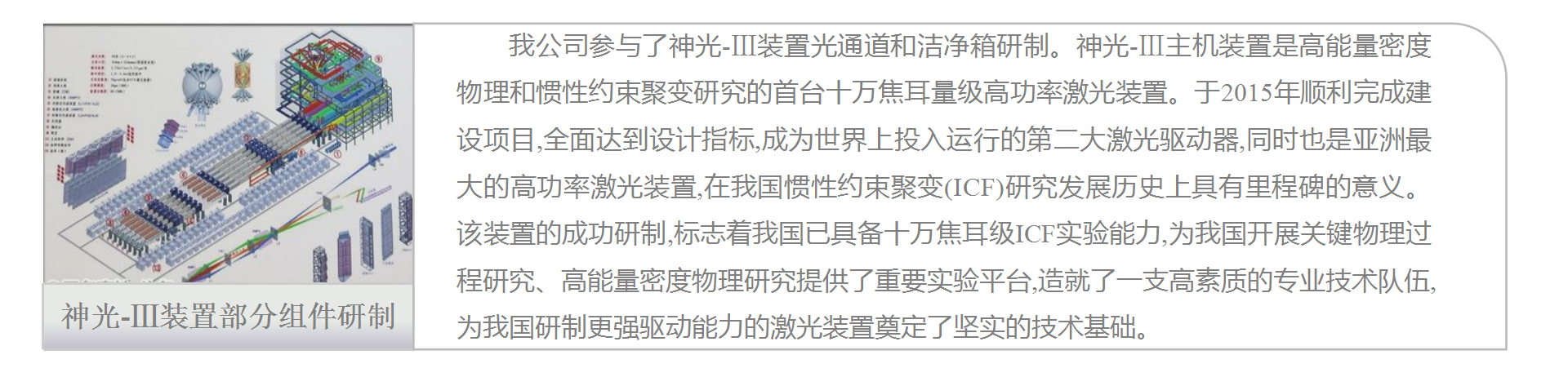 16 网站修改建议0907_61.png