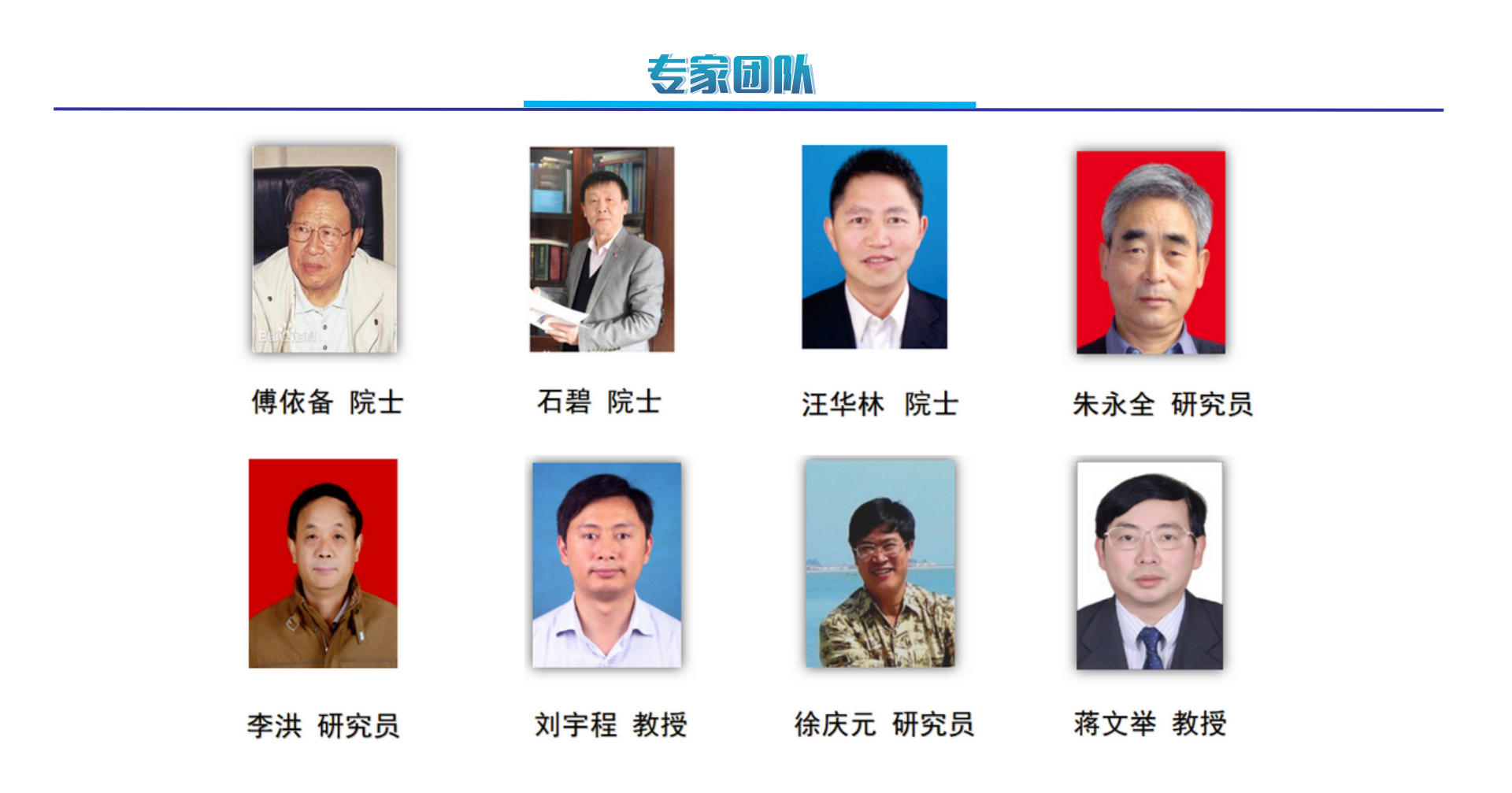 16 网站修改建议0907_11.png